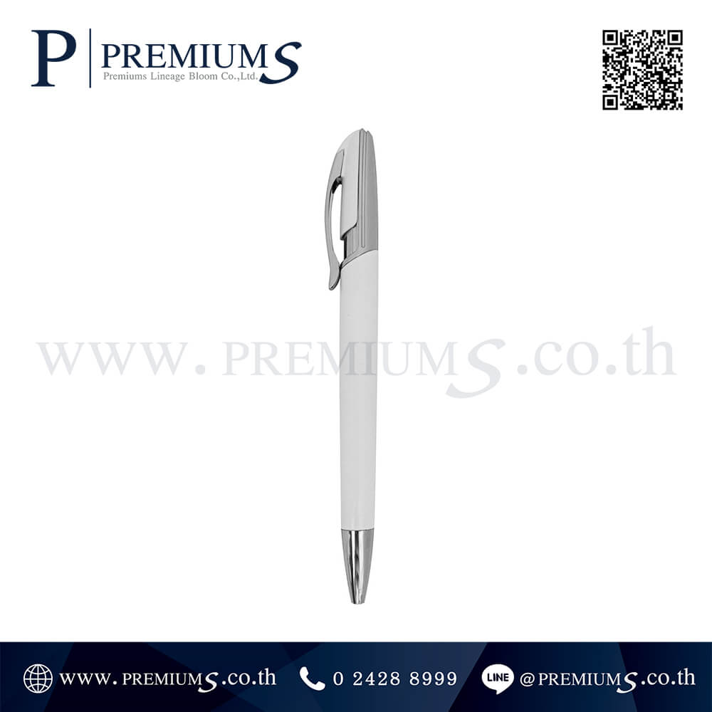 ปากกาโลหะ พรีเมี่ยม รุ่น 105 A | สามารถสกรีนโลโก้ หรือ ยิงเลเซอร์ได้ | ด้ามสีขาว