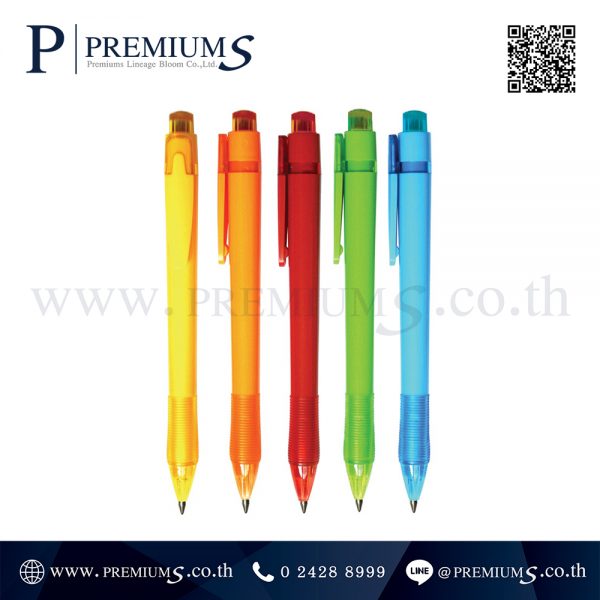 ปากกาพลาสติก BC 880