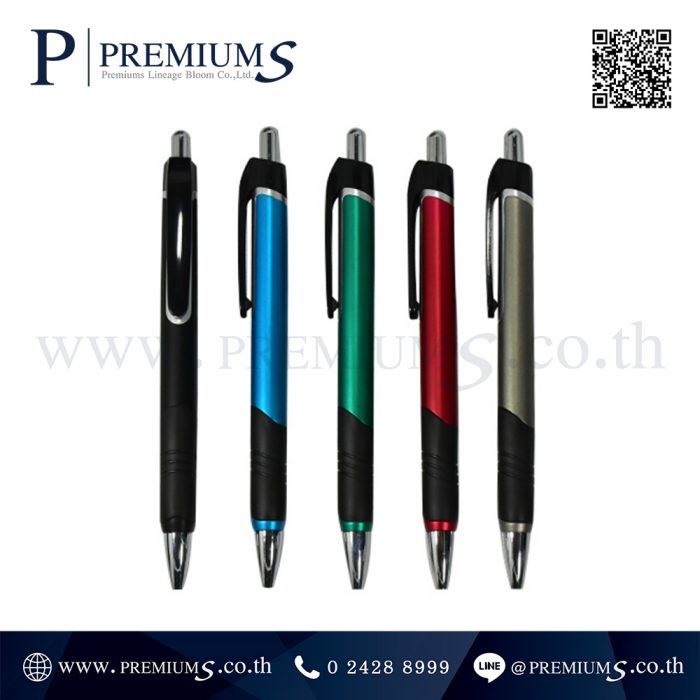 ปากกาพลาสติก รุ่น BP-1050c