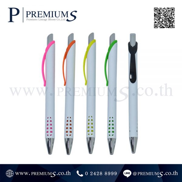 ปากกาพลาสติก รุ่น MP 7013 B