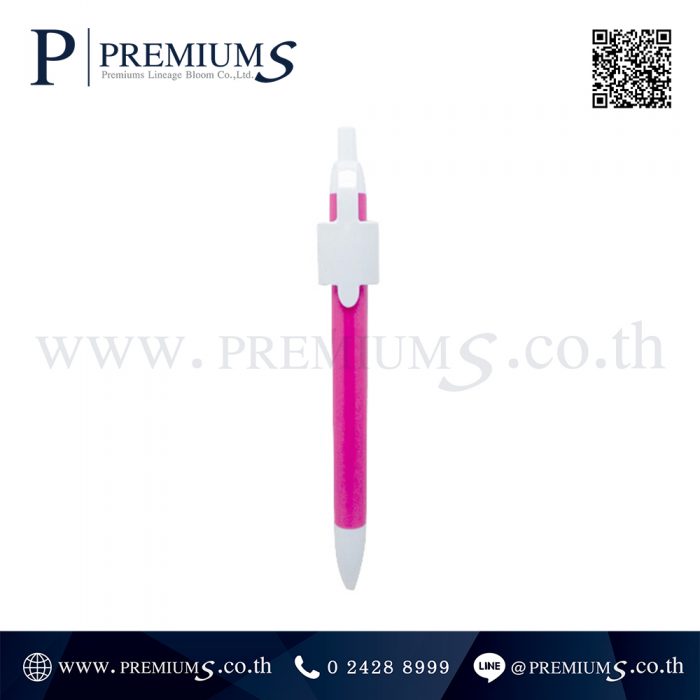 ปากกาพลาสติก พรีเมี่ยม (Premium Pen) รุ่น PEN-824 ภาพที่ 03