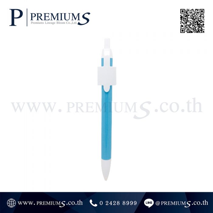 ปากกาพลาสติก พรีเมี่ยม (Premium Pen) รุ่น PEN-824 ภาพที่ 05