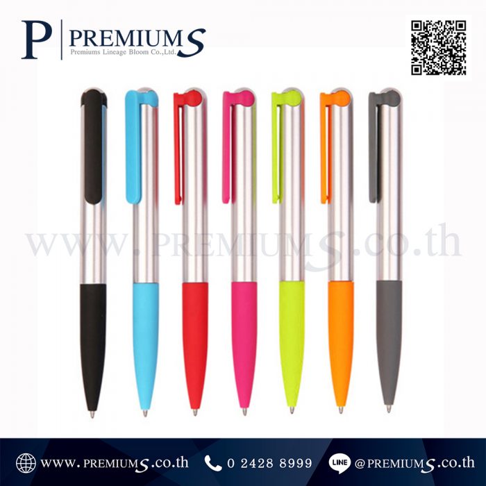 ปากกาพรีเมี่ยม รุ่น PP 0978E