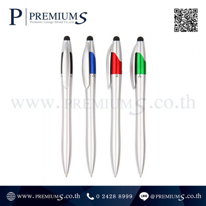 ปากกา 3 ไส้ รุ่น PP 1794D สีรวม