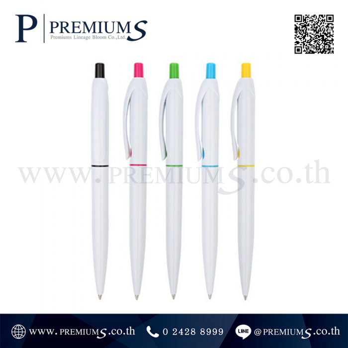 ปากกาพรีเมี่ยม รุ่น PP 4052 สีที่ขาย