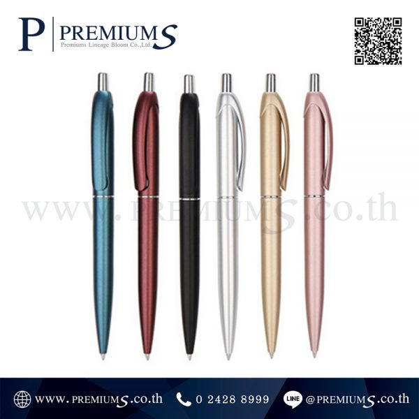 ปากกาพรีเมี่ยม PP 4052R สีที่ขาย