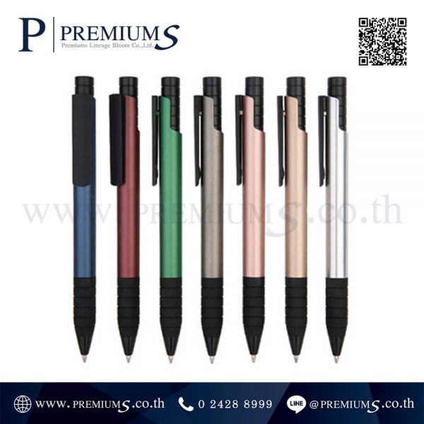 ปากกาพลาสติก รุ่น PP 4059R