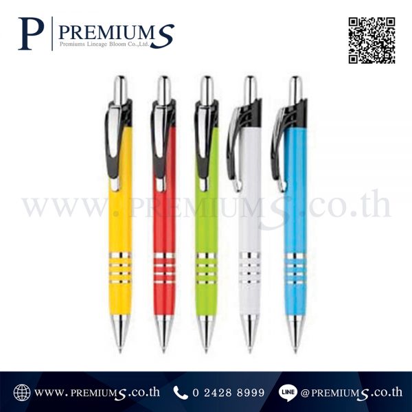 ปากกาพรีเมี่ยม รุ่น PP 806