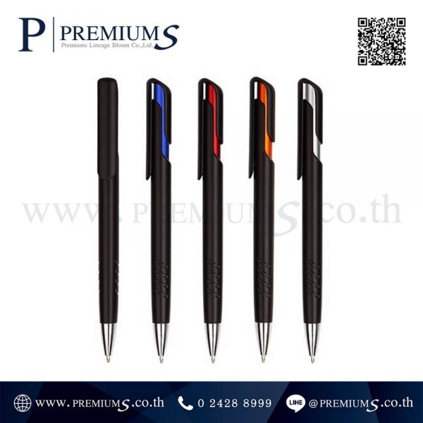 ปากกาพลาสติก พรีเมี่ยม รุ่น PP 9339B