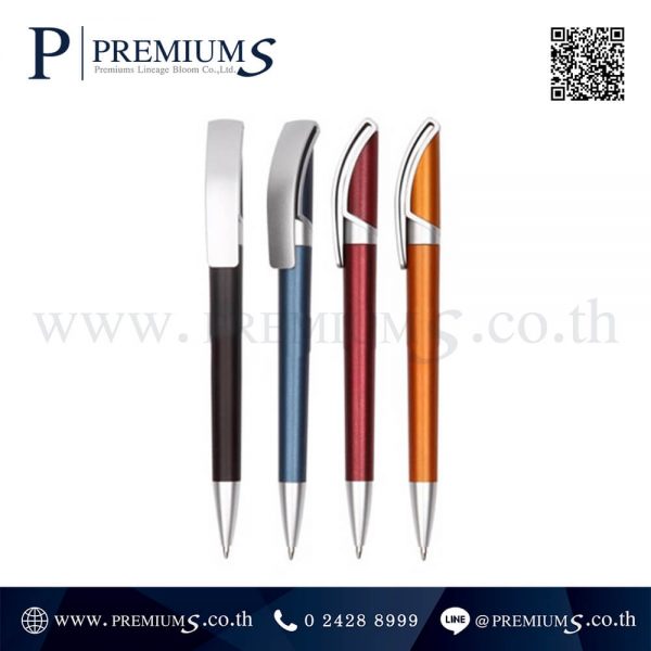 ปากกาพรีเมี่ยม รุ่น PP 9739G