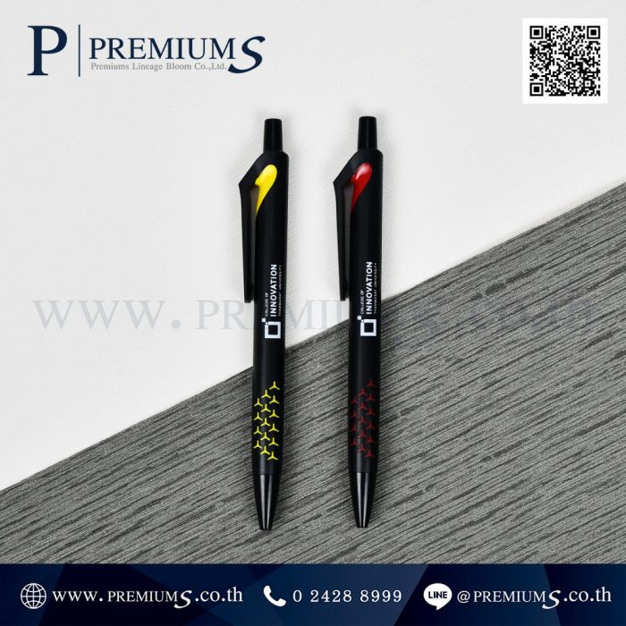 สินค้าพรีเมี่ยม ปากกาพลาสติก PP 4097B โลโก้ Innovation Thammasat University