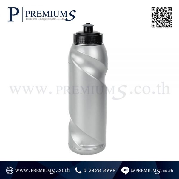 กระบอกน้ำพลาสติก พรีเมี่ยม รุ่น RS-P12 | 700 ml | สกรีนโลโก้ได้ ภาพที่ 1