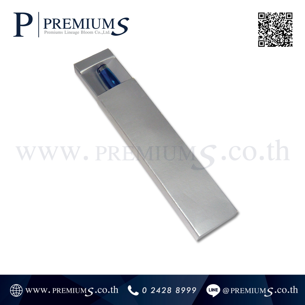 กล่องปากกากระดาษ พรีเมี่ยม รุ่น PB 06 | ผลิตจากกระดาษพิมพ์สีเทา เคลือบมัน