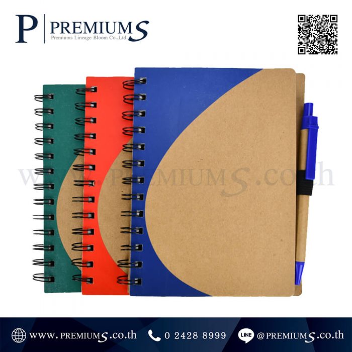 Notebook Recycle Premium รุ่น BOOK - RE