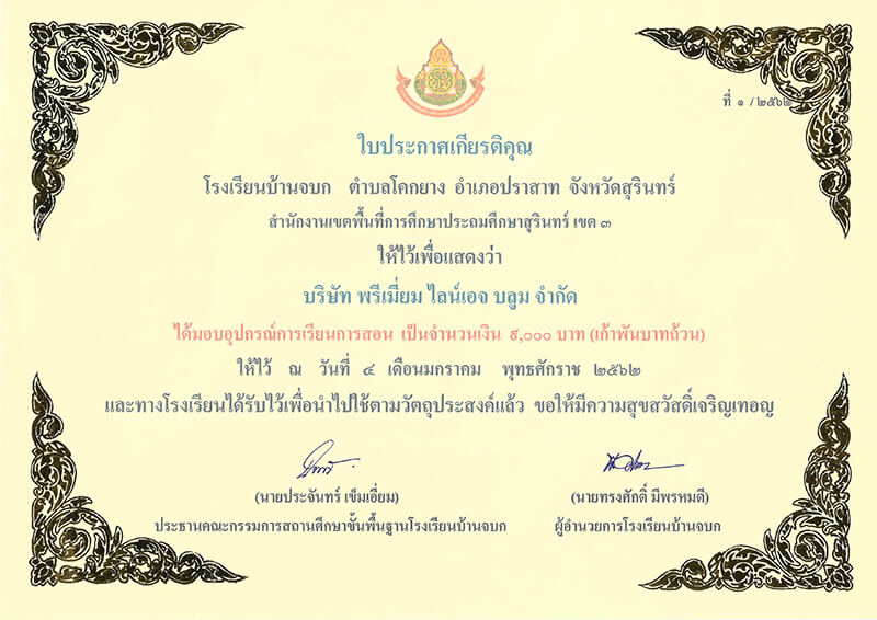 9-givings-day-special-6