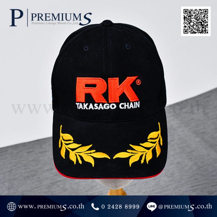 ของพรีเมี่ยม หมวกแก๊ปปักโลโก้ RK Takasago Chain