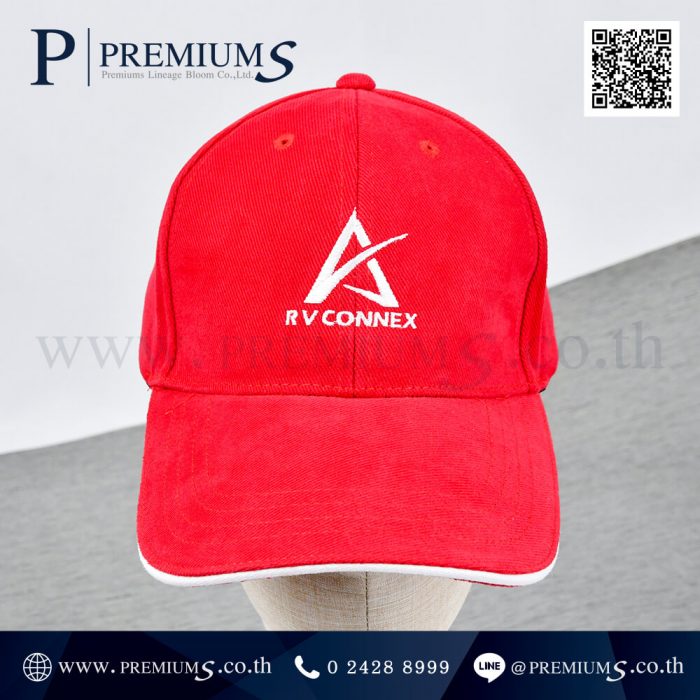 สินค้าพรีเมี่ยม หมวกแก๊ปสีแดง ปักโลโก้ RV CONNEX