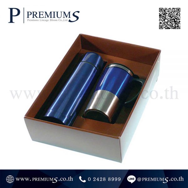 ชุดกิ๊ฟเซทกระบอกน้ำ พรีเมี่ยม รุ่น 3B-DB-B | สีน้ำเงิน | Premium Gift Set