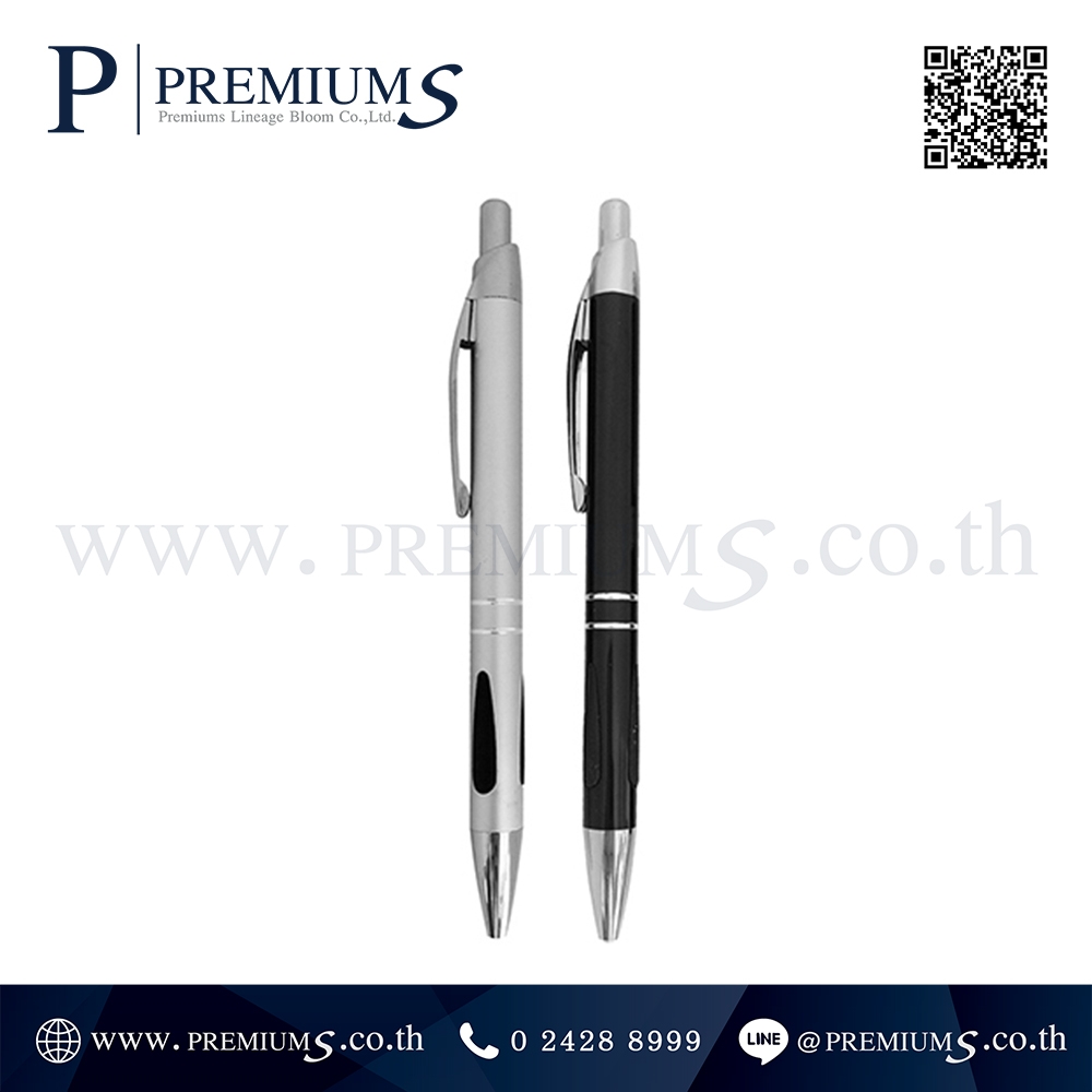 ปากกาโลหะ – ดินสอกด รุ่น H 027 B/P