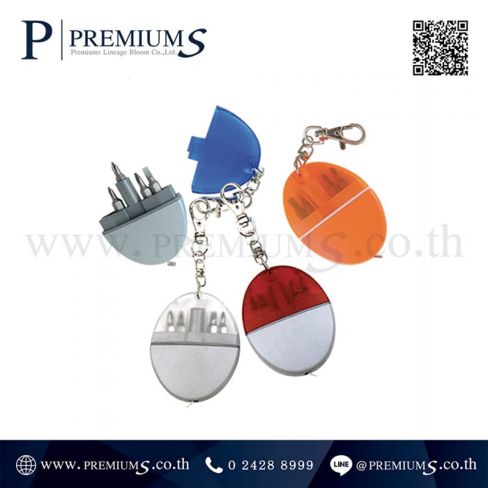 ชุดเครื่องมือช่าง พรีเมี่ยม รุ่น HL 1819T