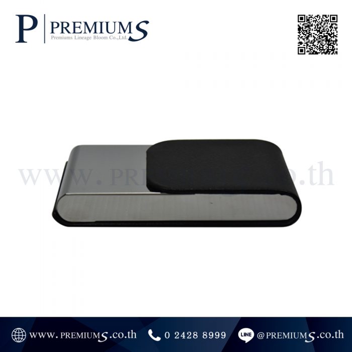 กล่องใส่นามบัตร รุ่น HM 040-3