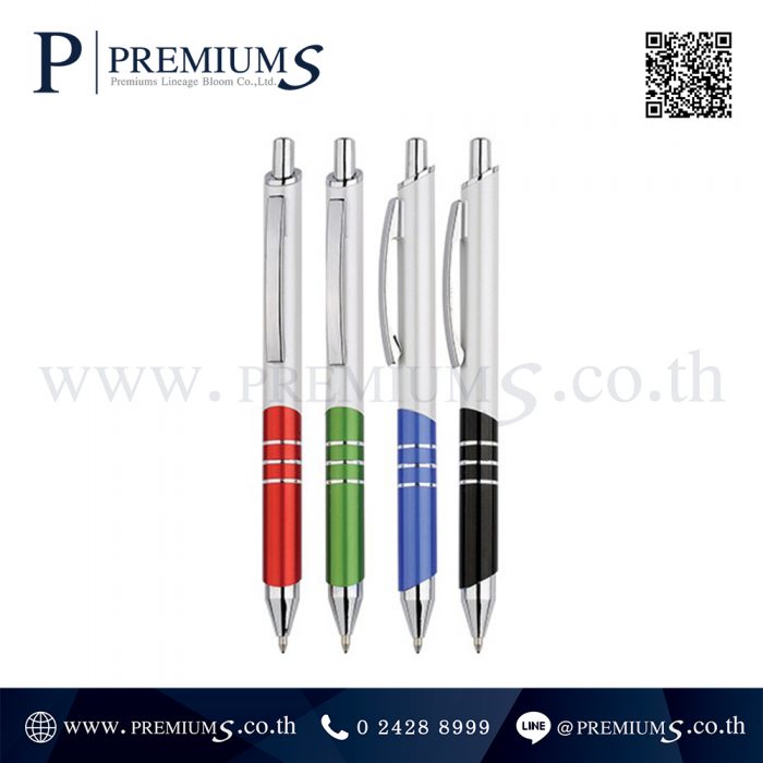 ปากกาพรีเมี่ยม รุ่น PP-41| ปากกาลูกลื่น หมึกน้ำเงิน ตัวด้ามสีเงิน