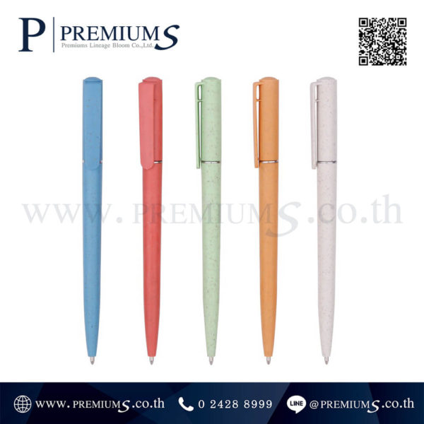 ปากกาฟางข้าวสาลี พรีเมี่ยม รุ่น PP-8355
