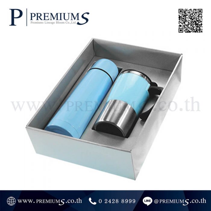 ชุดกิ๊ฟเซทกระบอกน้ำ พรีเมี่ยม รุ่น 3B-B | สีฟ้า | Premium Gift Set