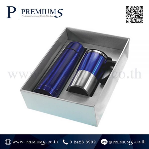 ชุดกิ๊ฟเซทกระบอกน้ำ พรีเมี่ยม รุ่น 3B-DB | สีน้ำเงิน | Premium Gift Set