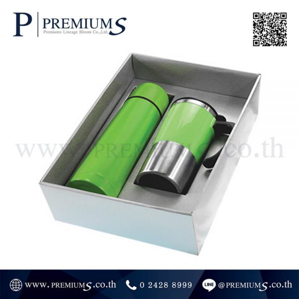 ชุดกิ๊ฟเซทกระบอกน้ำ พรีเมี่ยม รุ่น 3B-G | สีเขียว | Premium Gift Set