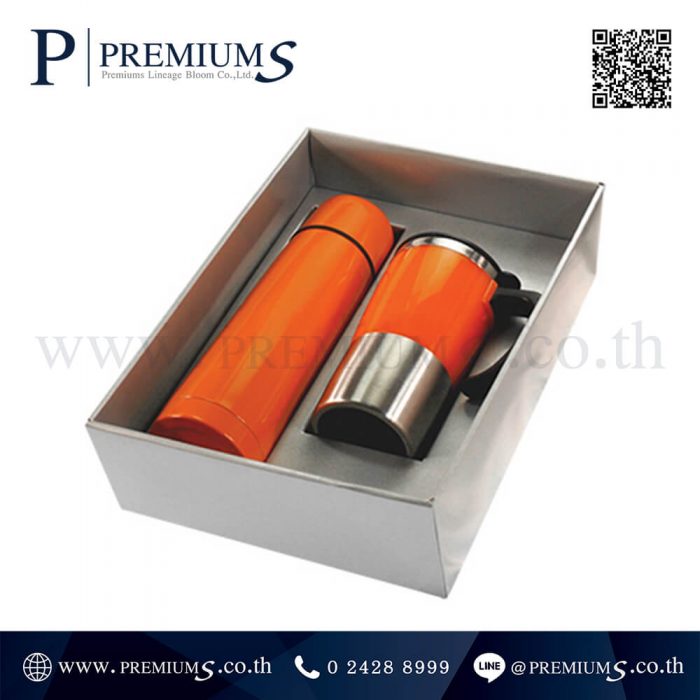 ชุดกิ๊ฟเซทกระบอกน้ำ พรีเมี่ยม รุ่น 3B-OR | สีส้ม | Premium Gift Set