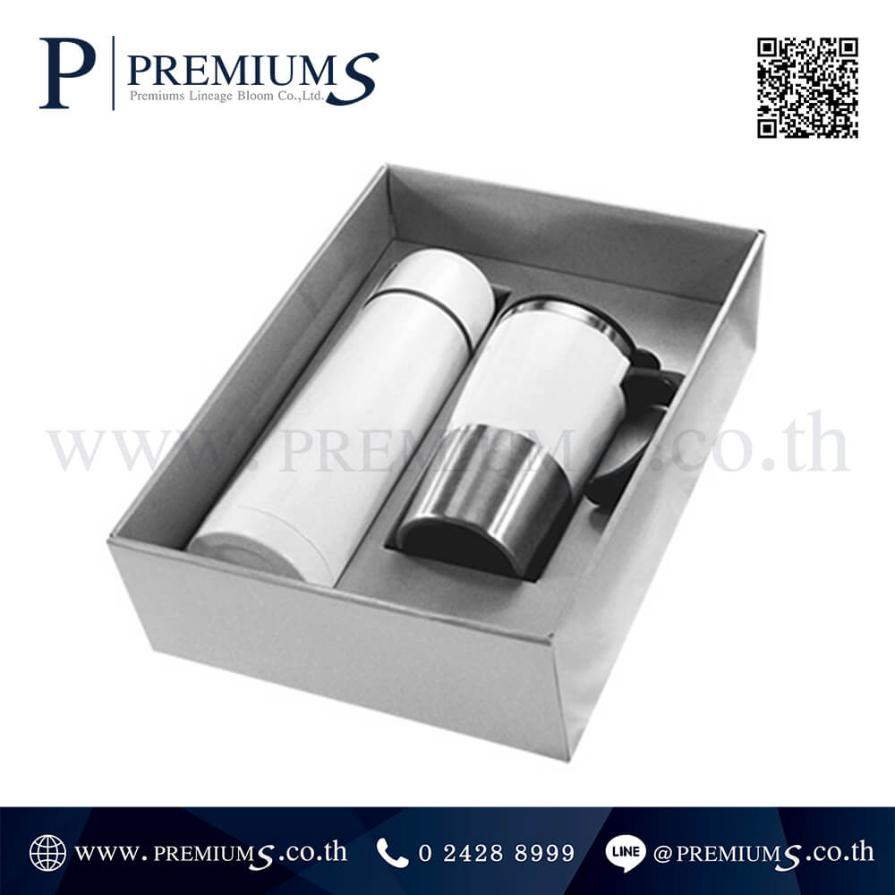 ชุดกิ๊ฟเซทกระบอกน้ำ พรีเมี่ยม รุ่น 3B-W | สีขาว | Premium Gift Set