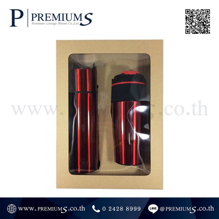 ชุดกิ๊ฟเซ็ตกระบอกน้ำ พรีเมี่ยม VC SET - 392 | แดง, น้ำเงิน, เขียว | Premium Gift Set
