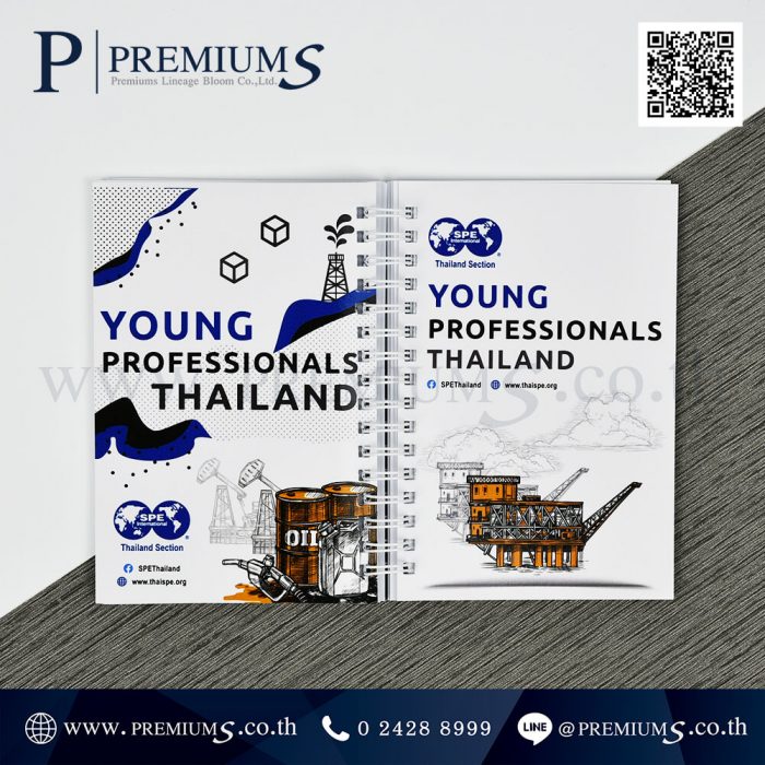 สมุดโน้ต พรีเมี่ยม SPE International Young Professionals | สินค้าพรีเมี่ยม 2019 ภาพที่ 02