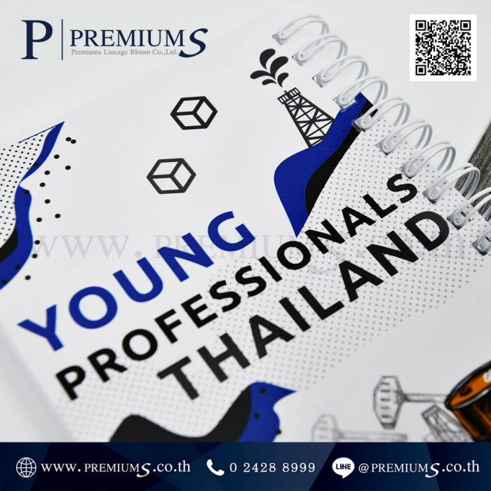 สมุดโน้ต พรีเมี่ยม SPE International Young Professionals | สินค้าพรีเมี่ยม 2019 ภาพที่ 05