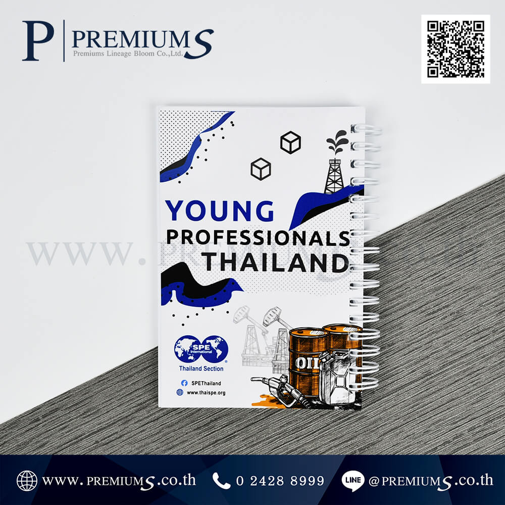 สมุดโน้ต พรีเมี่ยม SPE International Young Professionals | สินค้าพรีเมี่ยม 2019 ภาพที่ 06
