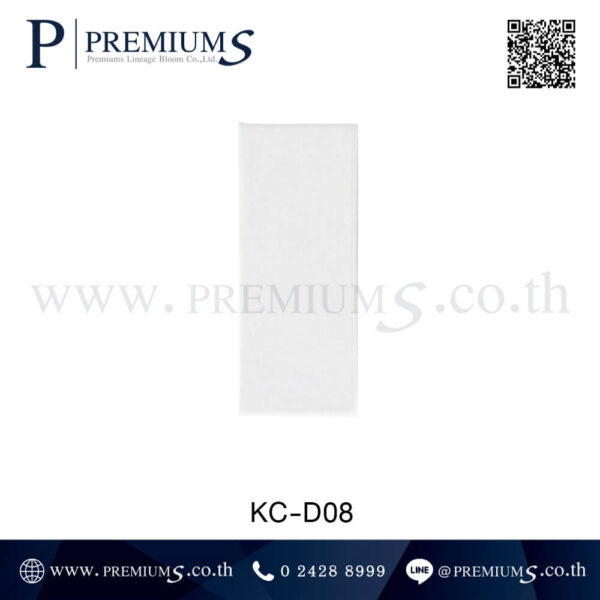 กล่องพวงกุญแจโลหะ รุ่น KC-D08