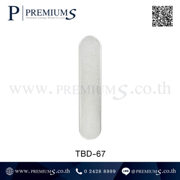 ชุดกล่องปากกาโลหะTBD 67