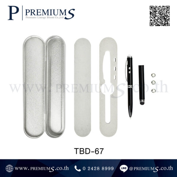 ชุดปากกาโลหะTBD 67
