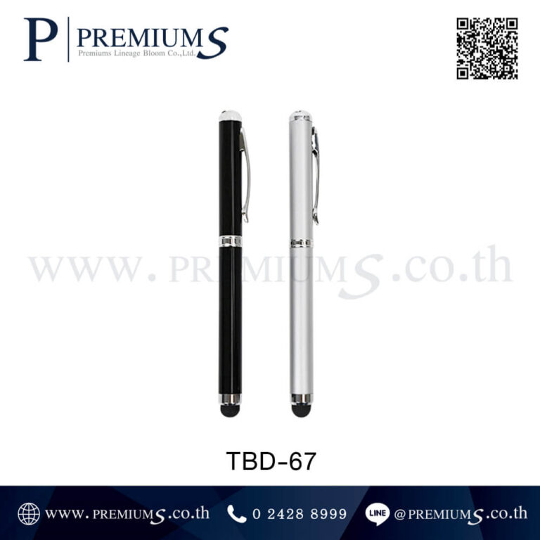 ชุดปากกาโลหะพรีเมี่ยมTBD 67