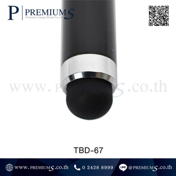 ชุดปากกาโลหะมัลติฟังก์ชั่นรุ่นTBD 67