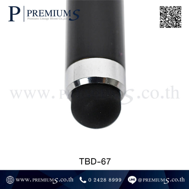 ชุดปากกาโลหะมัลติฟังก์ชั่นรุ่นTBD 67