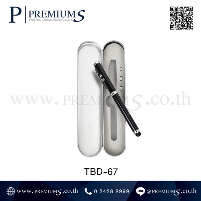 ชุดปากกาโลหะมัลติฟังก์ชั่นสีดำTBD 67