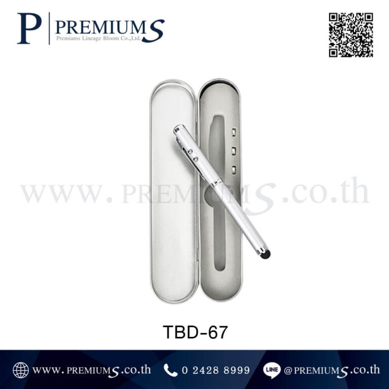ชุดปากกาโลหะมัลติฟังก์ชั่นสีเงินTBD 67