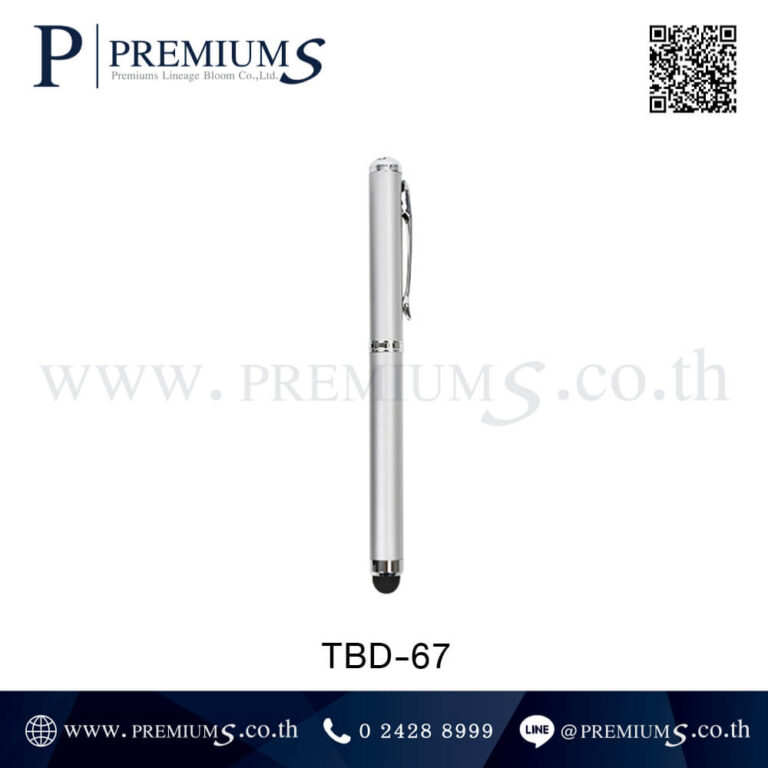 ชุดปากกาโลหะสีเงินTBD 67