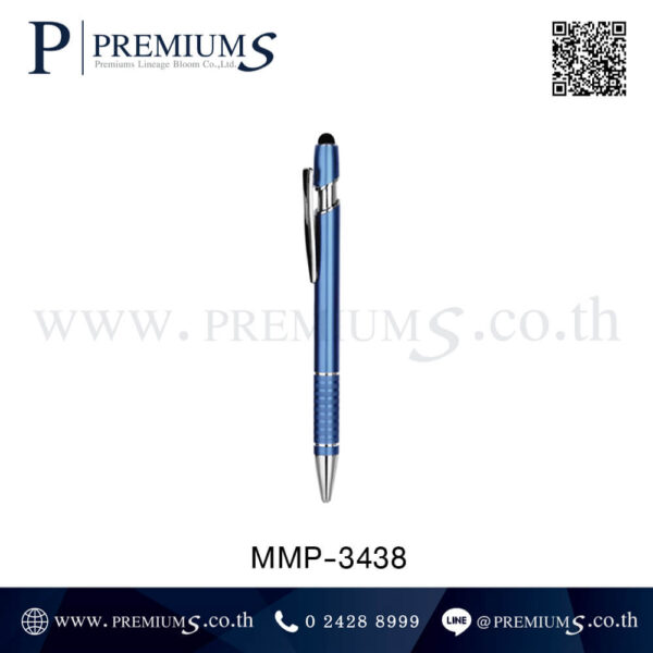 ปากกาโลหะสีน้ำเงิน-MMP 3438
