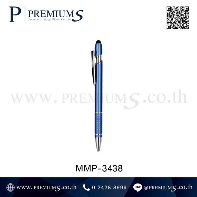 ปากกาโลหะสีน้ำเงิน-MMP 3438