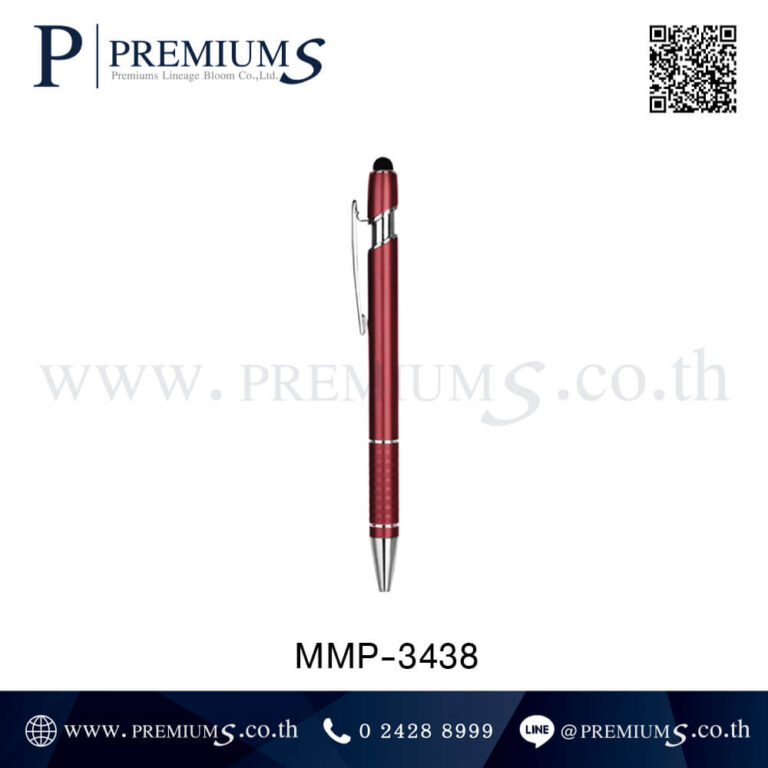 ปากกาโลหะสีแดง-MMP 3438