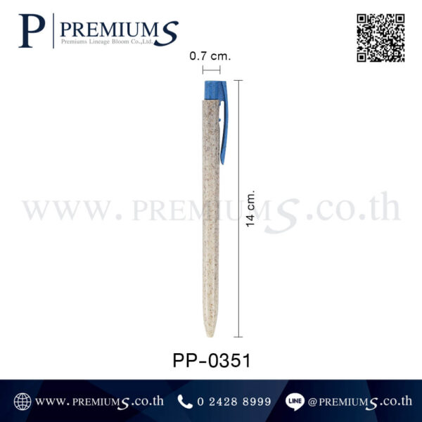 ขนาดปากกาฟางข้าว