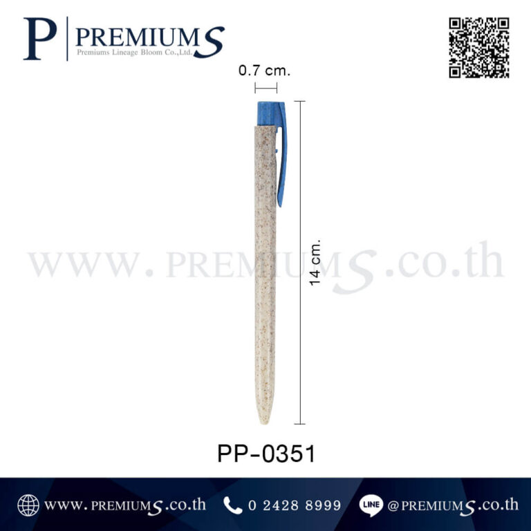 ขนาดปากกาฟางข้าว